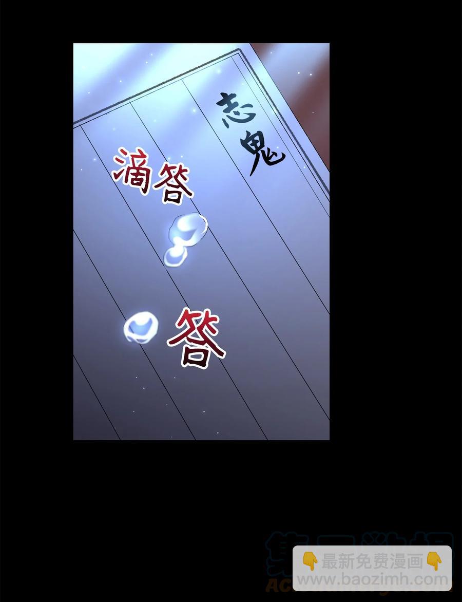 26 不懂风情的友硕郎(1/2)-第26话