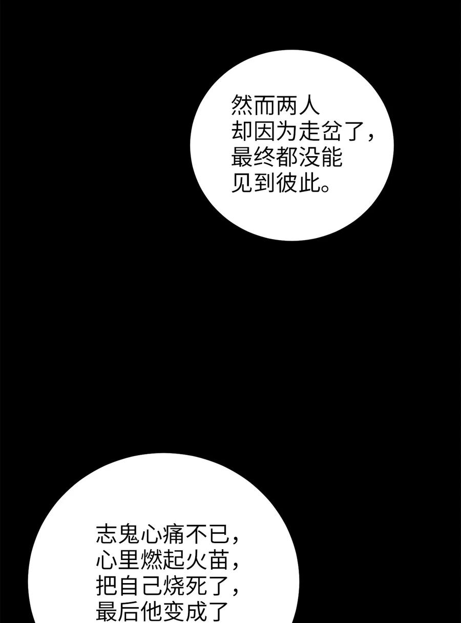 26 不懂风情的友硕郎(1/2)-第26话