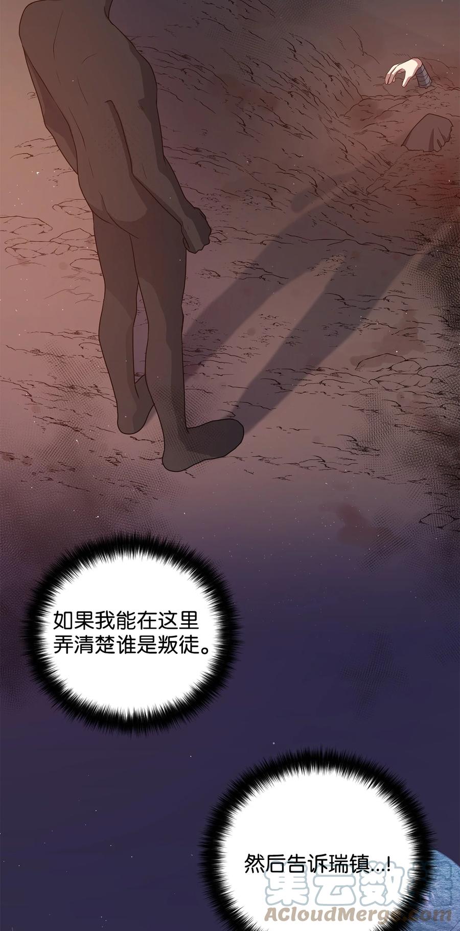 28 排练(1/2)-第28话