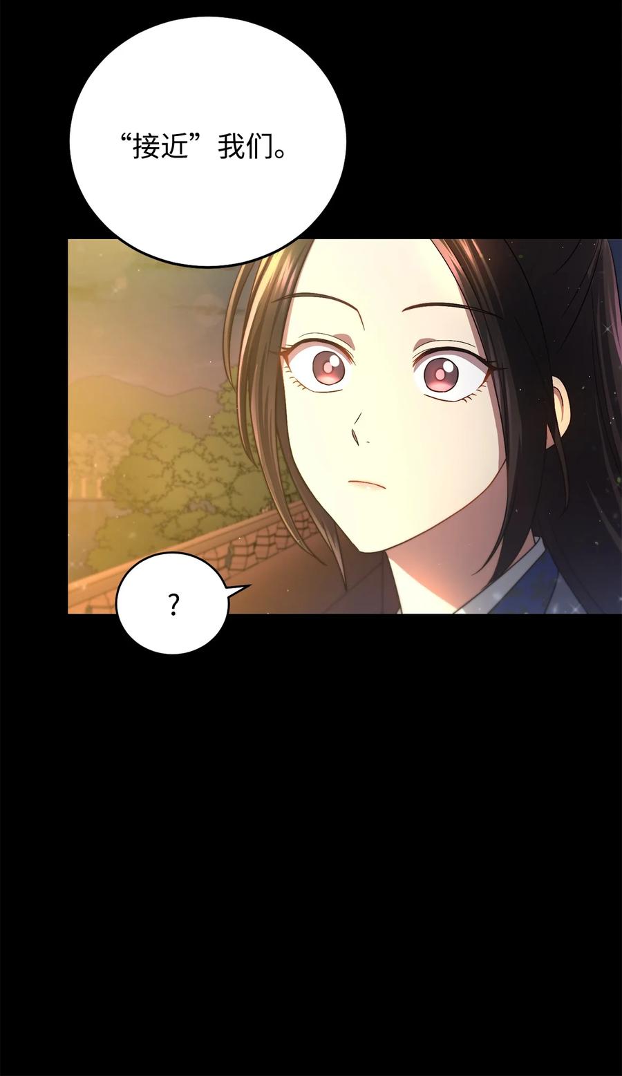 28 排练(1/2)-第28话
