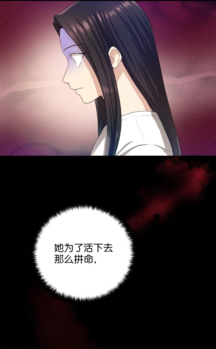 28 排练(1/2)-第28话