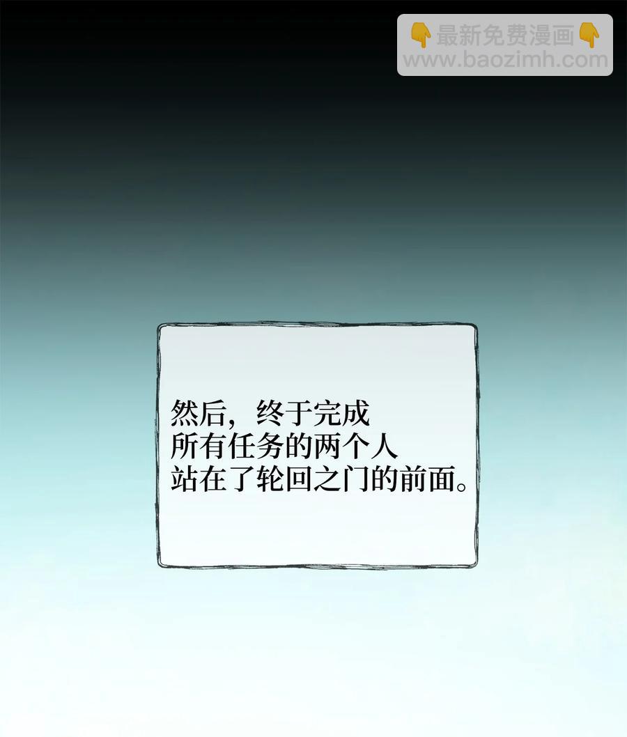 28 排练(1/2)-第28话