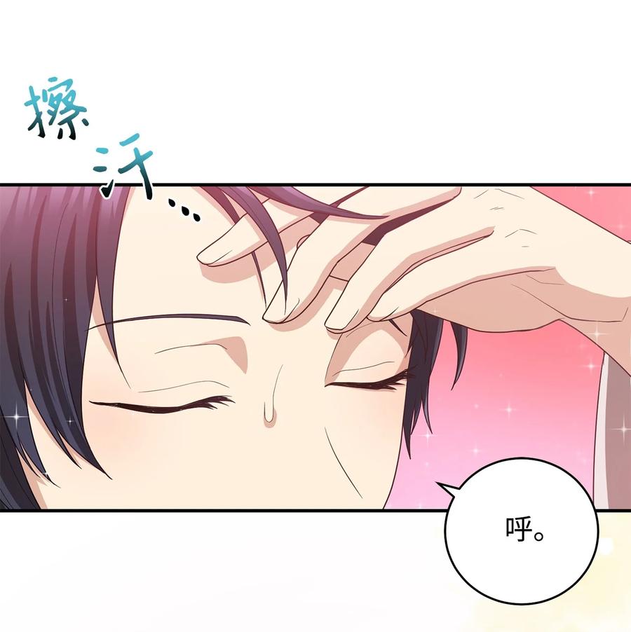 28 排练(1/2)-第28话