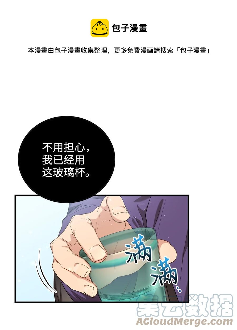 30 古怪的友硕郎(1/2)-第30话