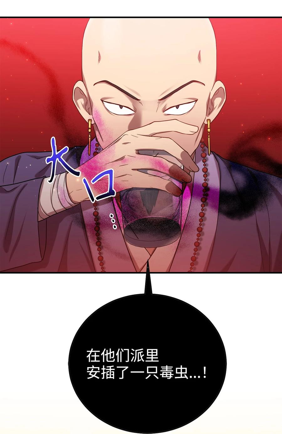 30 古怪的友硕郎(1/2)-第30话