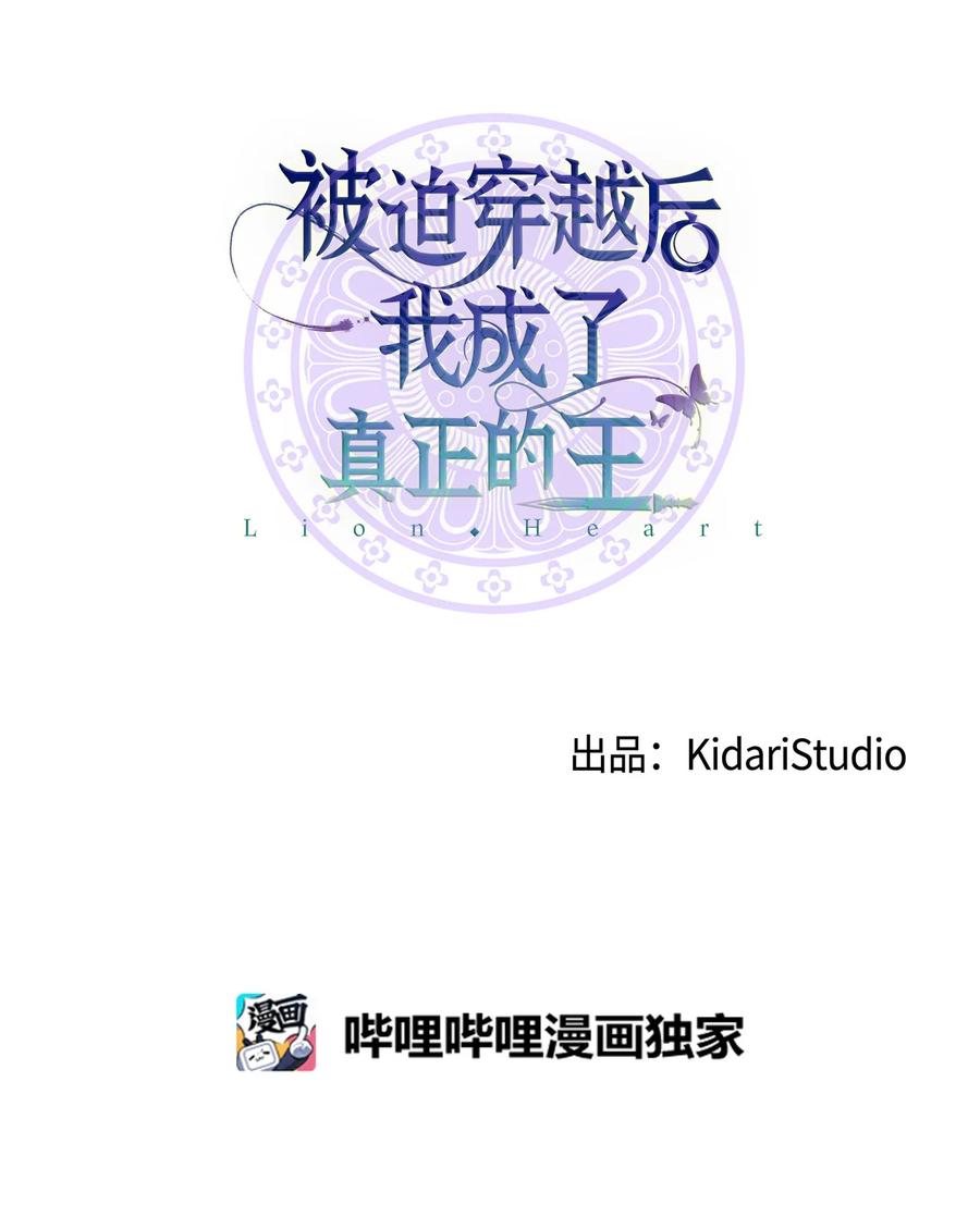 30 古怪的友硕郎(1/2)-第30话