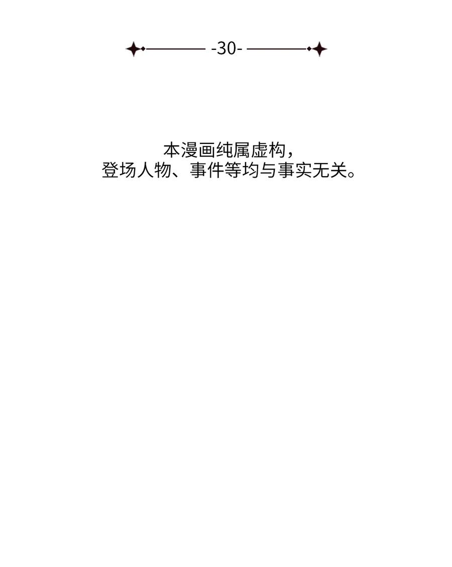 30 古怪的友硕郎(1/2)-第30话