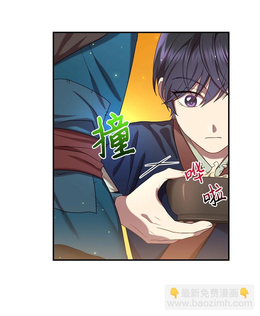 30 古怪的友硕郎(1/2)-第30话