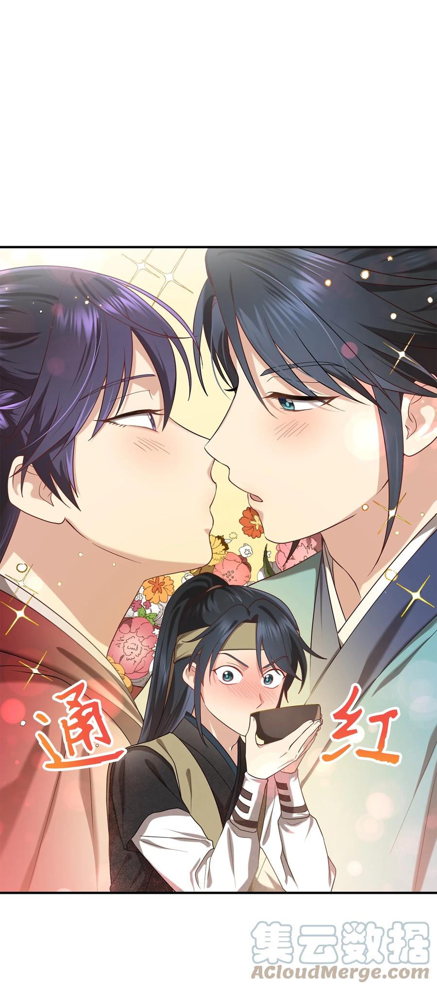 30 古怪的友硕郎(1/2)-第30话