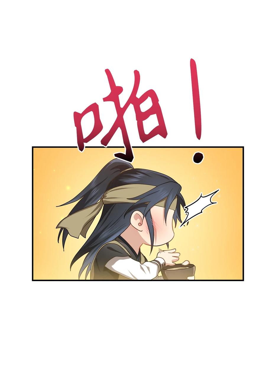 30 古怪的友硕郎(1/2)-第30话