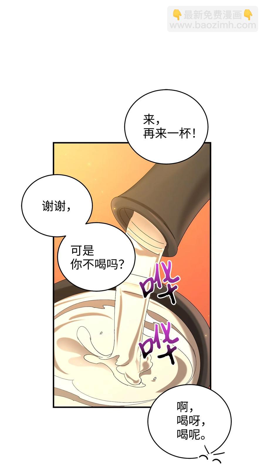 30 古怪的友硕郎(1/2)-第30话