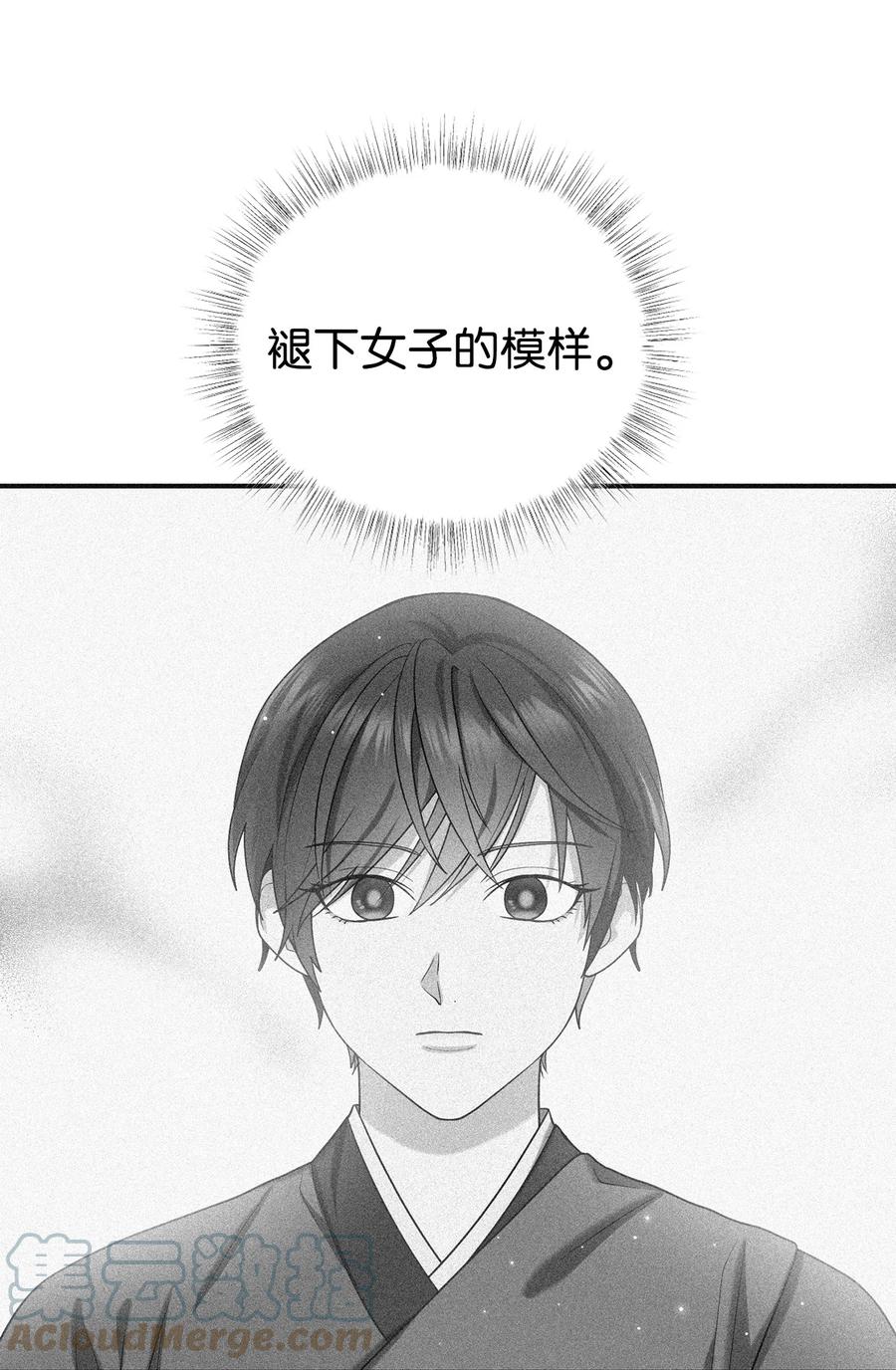 30 古怪的友硕郎(1/2)-第30话