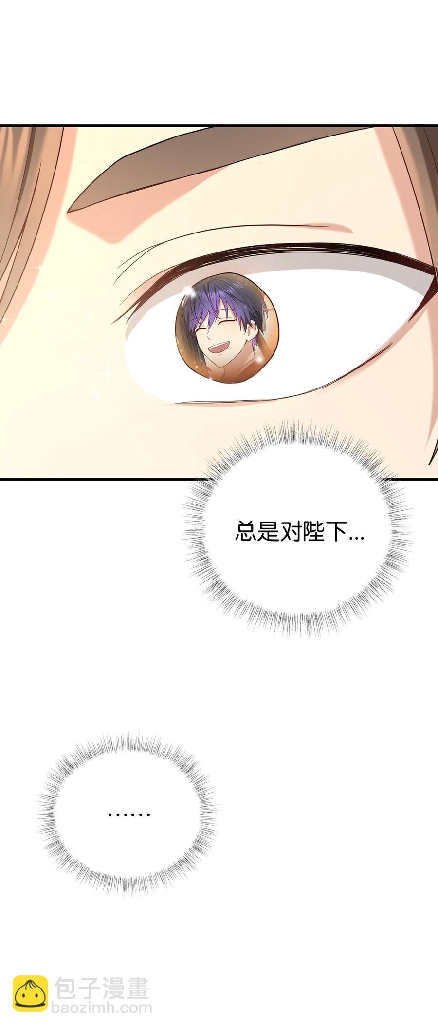 30 古怪的友硕郎(1/2)-第30话