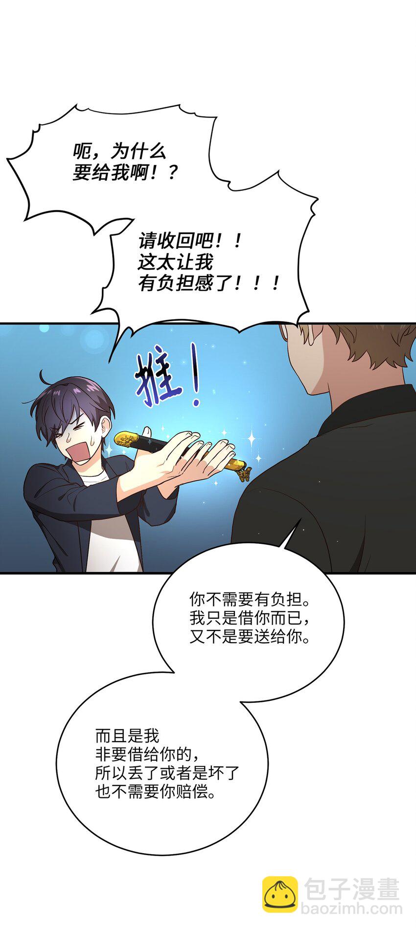 04 群演的愤怒(1/2)-第4话