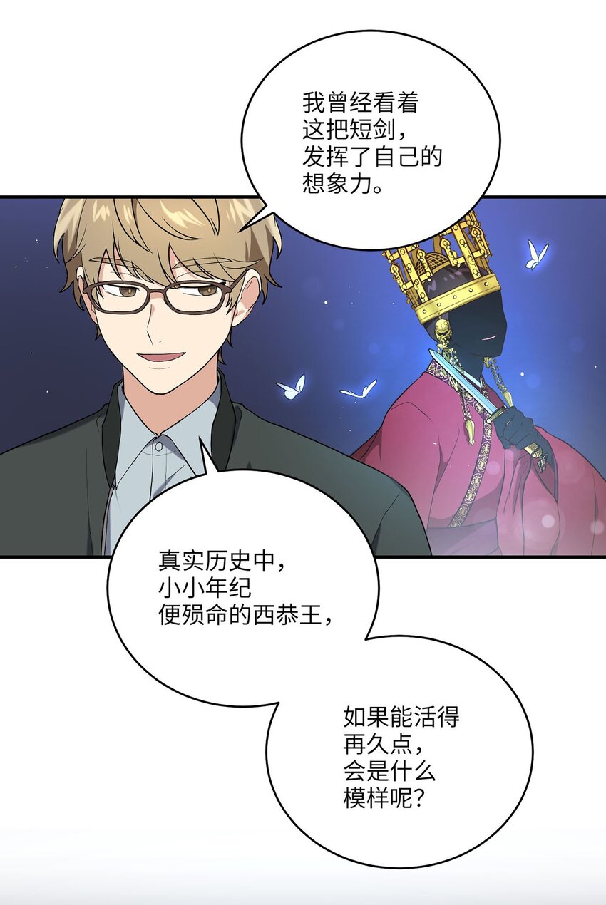 04 群演的愤怒(1/2)-第4话