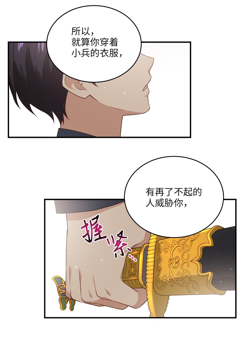 04 群演的愤怒(1/2)-第4话