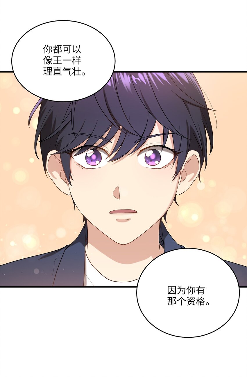 04 群演的愤怒(1/2)-第4话
