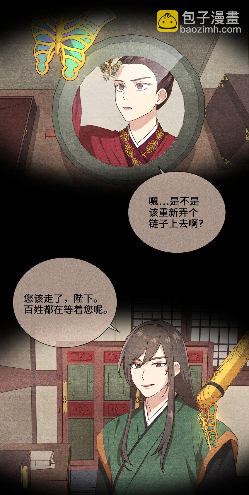 04 群演的愤怒(1/2)-第4话