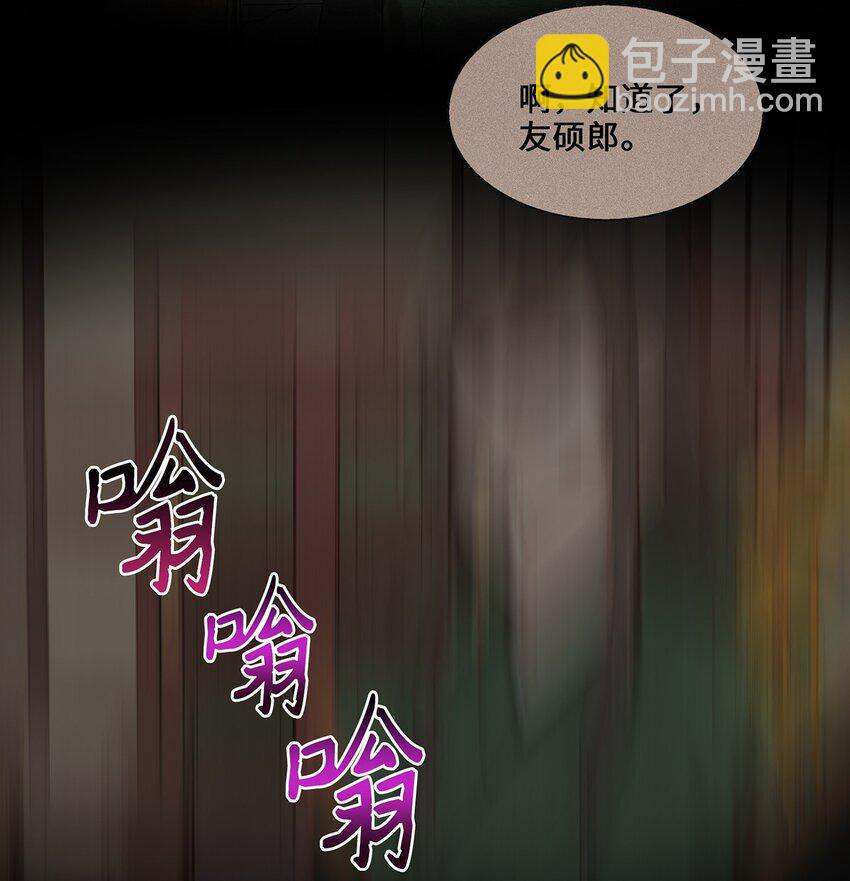 04 群演的愤怒(1/2)-第4话