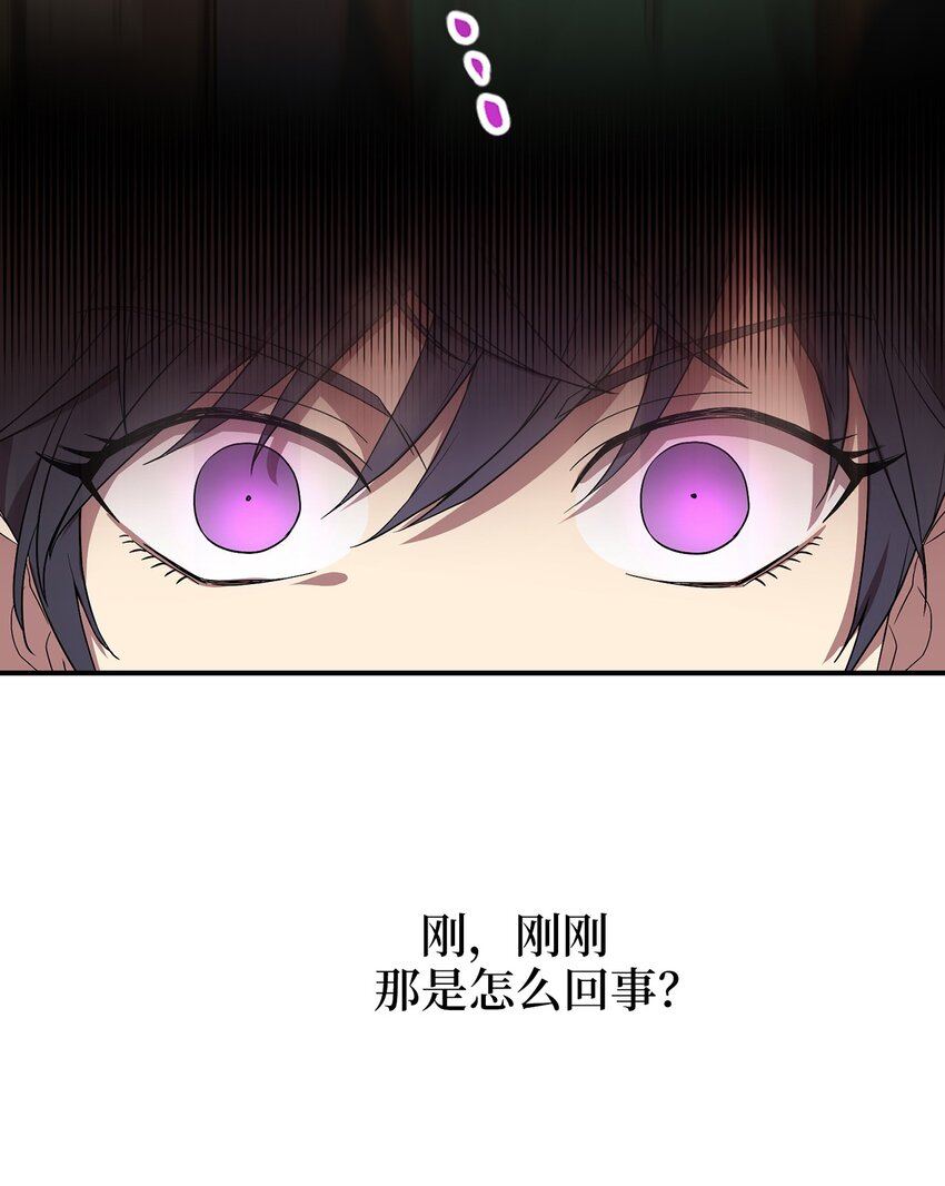 04 群演的愤怒(1/2)-第4话