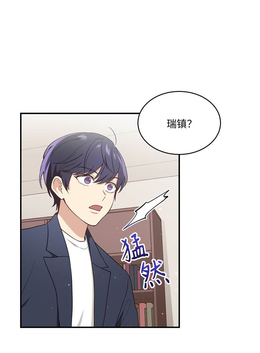 04 群演的愤怒(1/2)-第4话