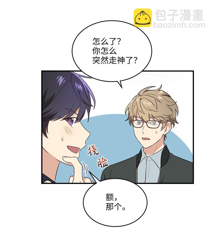 04 群演的愤怒(1/2)-第4话