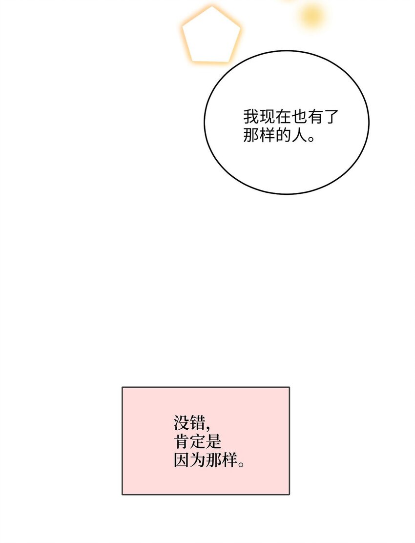 04 群演的愤怒(1/2)-第4话
