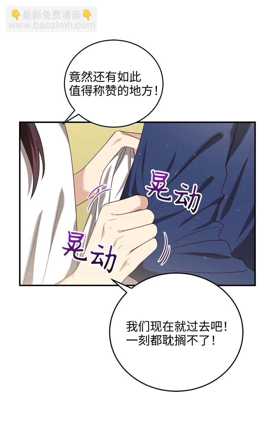32 金茂贤的秘密(1/2)-第32话