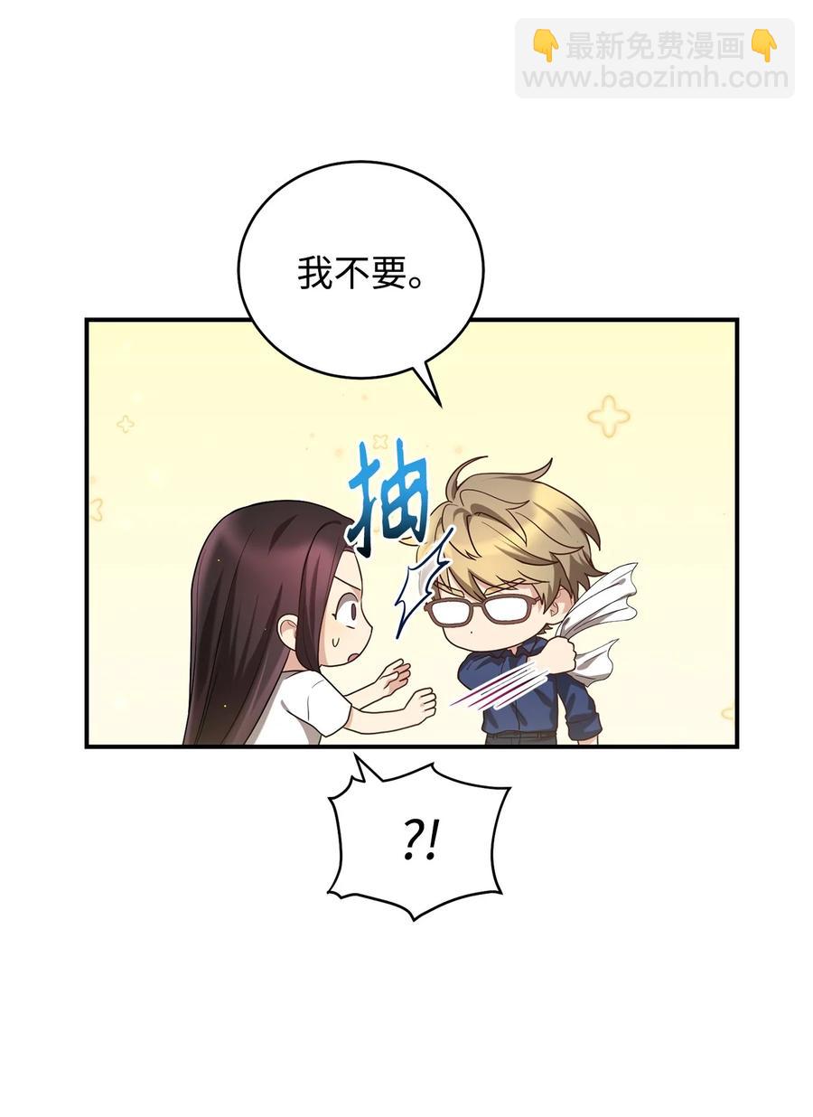 32 金茂贤的秘密(1/2)-第32话