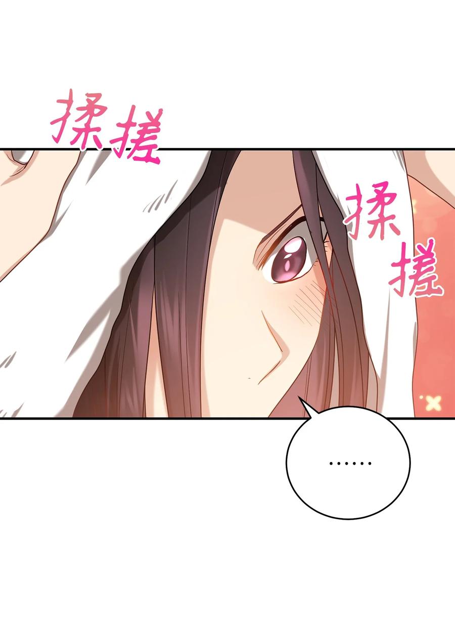 32 金茂贤的秘密(1/2)-第32话