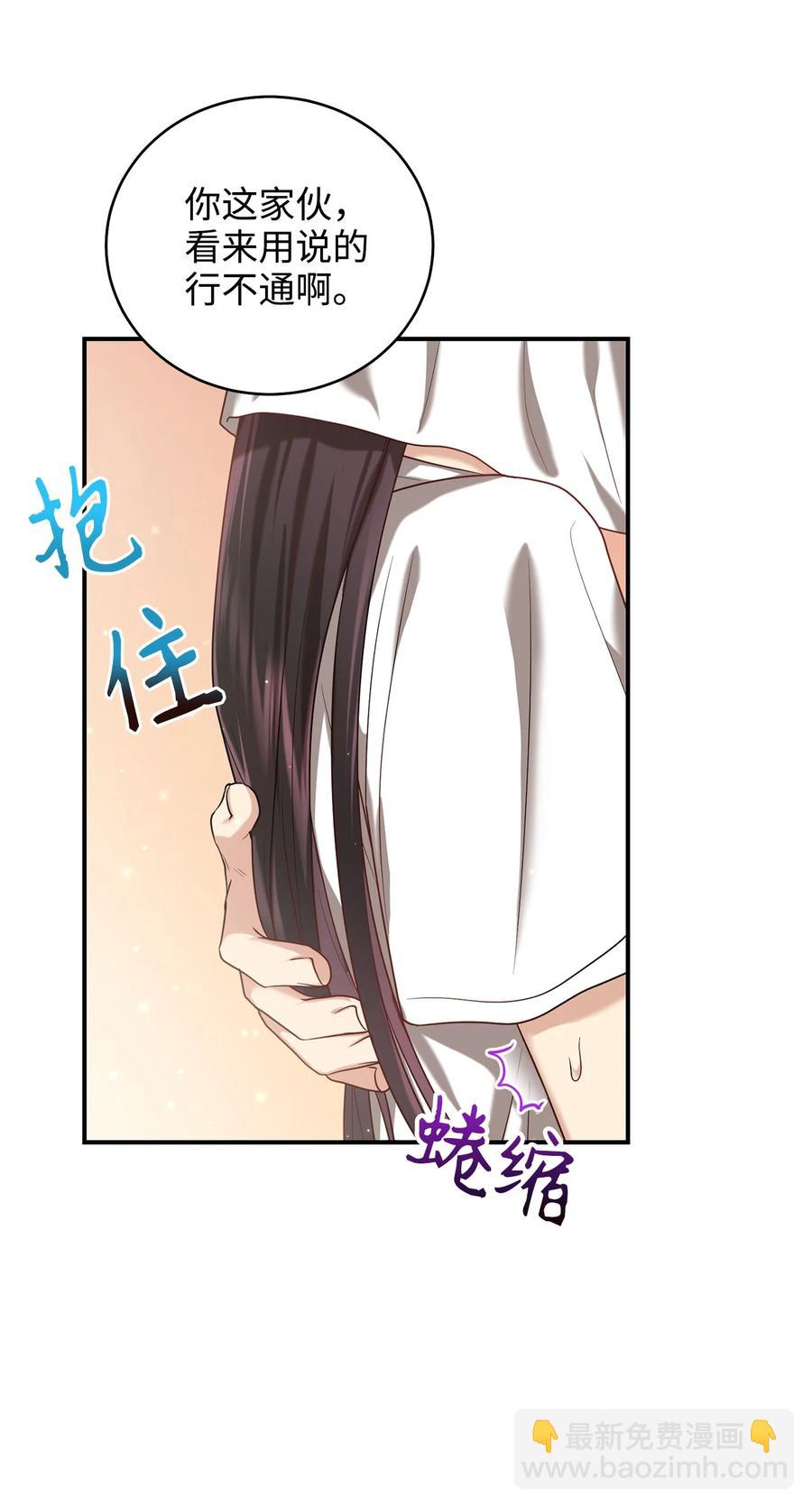 32 金茂贤的秘密(1/2)-第32话