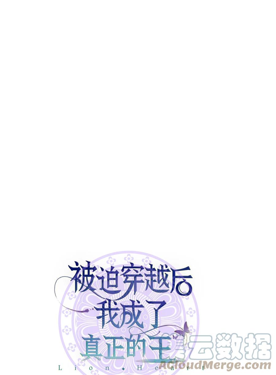 32 金茂贤的秘密(1/2)-第32话