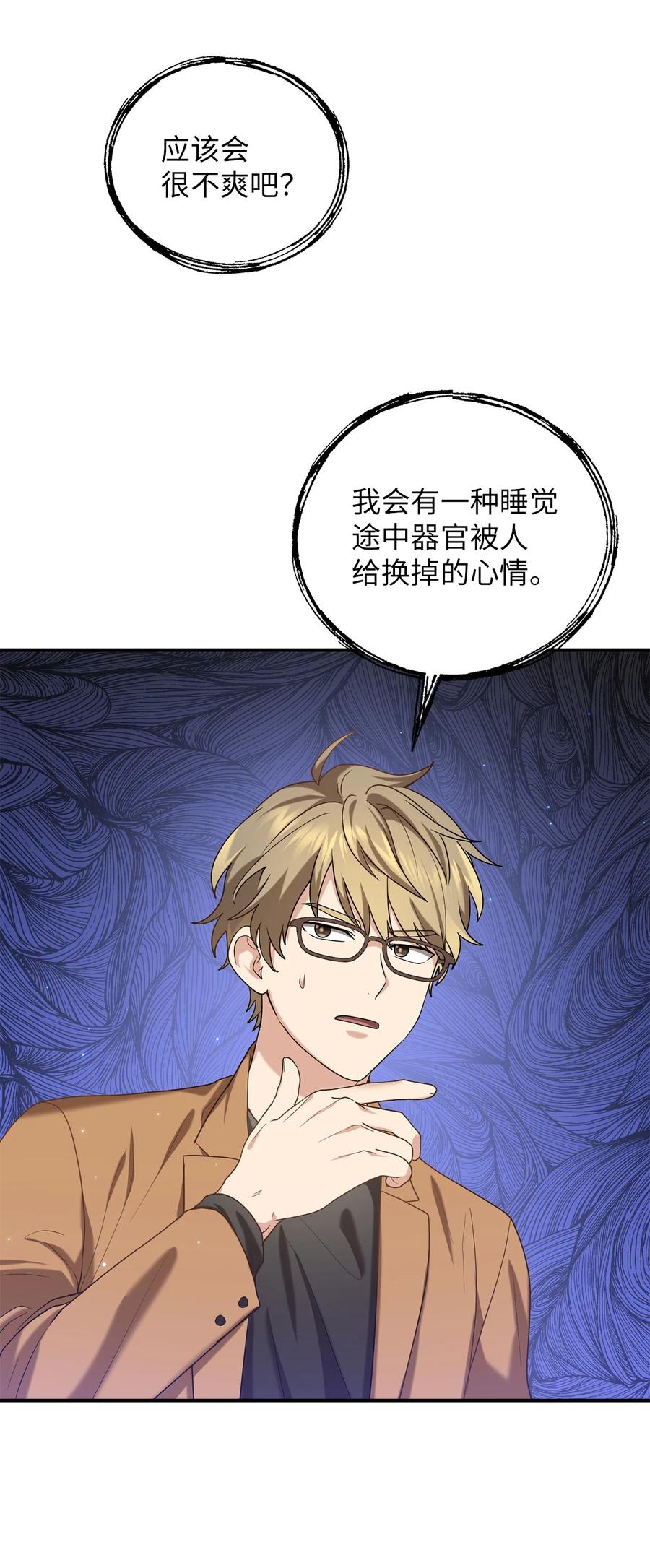 34 Lion Heart(1/2)-第34话