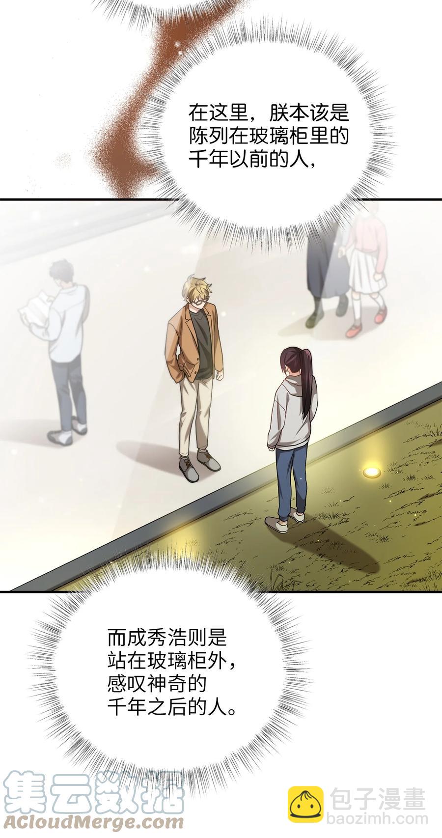 34 Lion Heart(1/2)-第34话