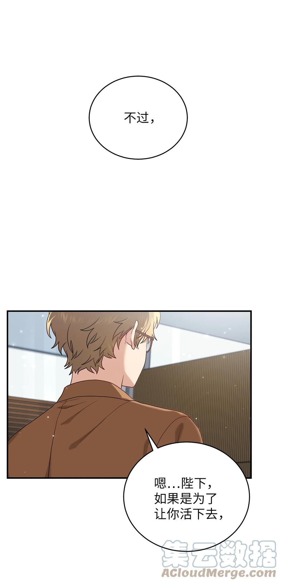 34 Lion Heart(1/2)-第34话