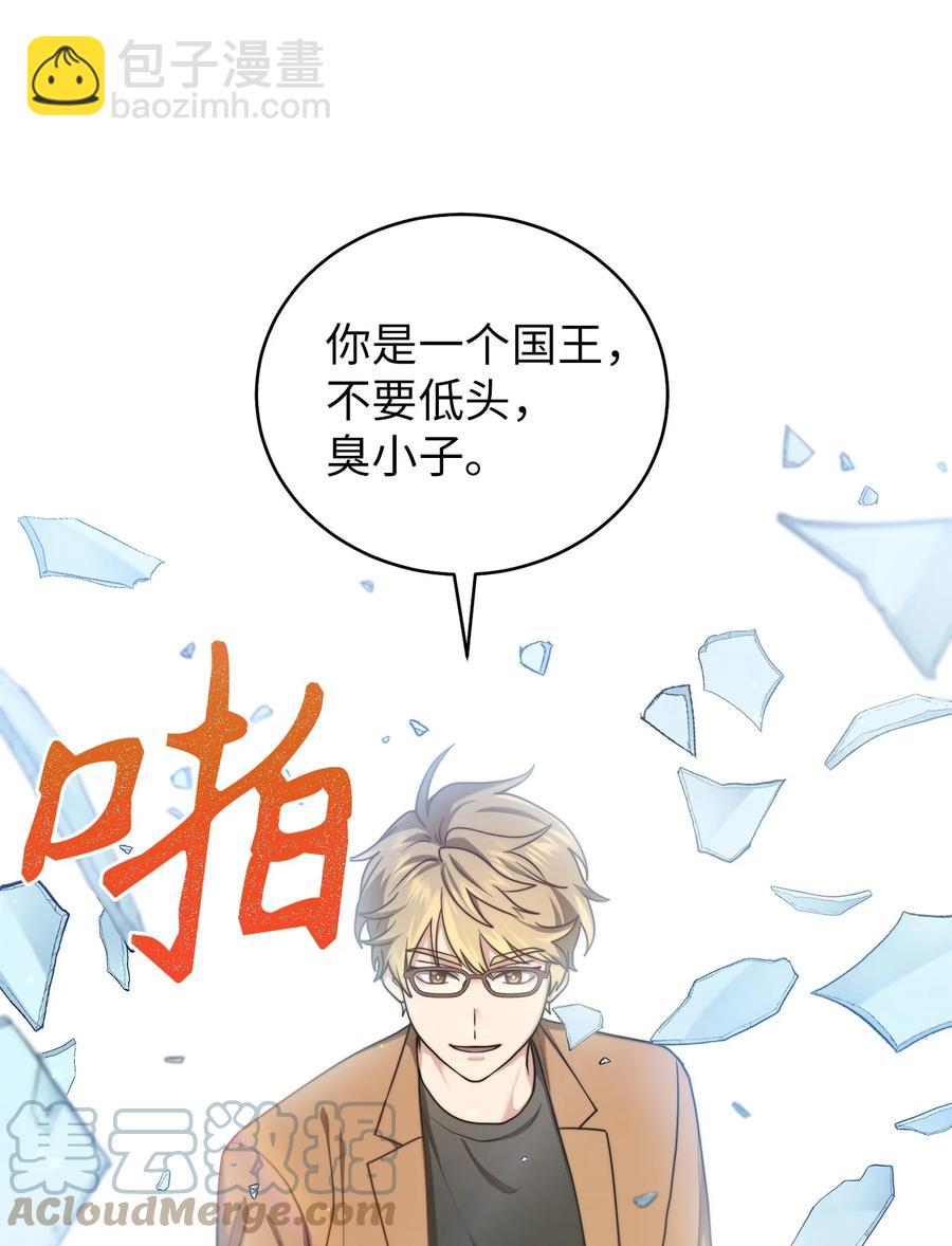 34 Lion Heart(1/2)-第34话