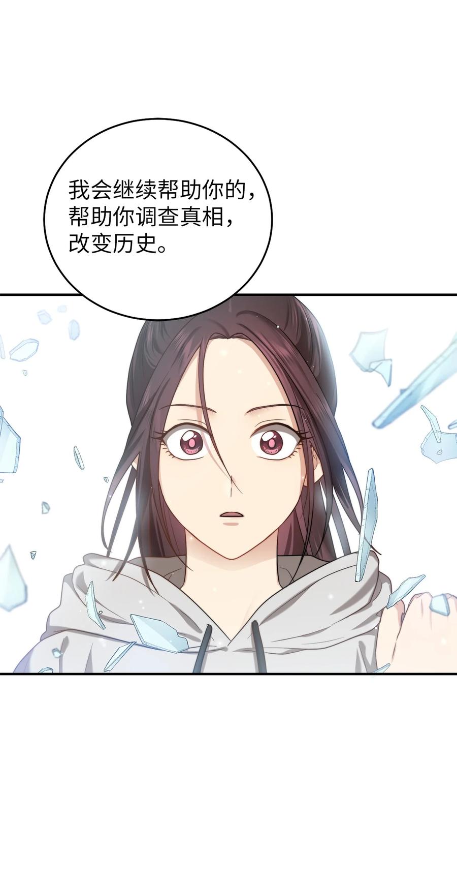 34 Lion Heart(1/2)-第34话