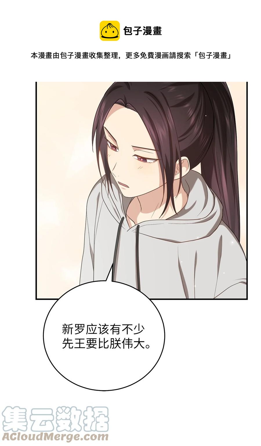 34 Lion Heart(1/2)-第34话