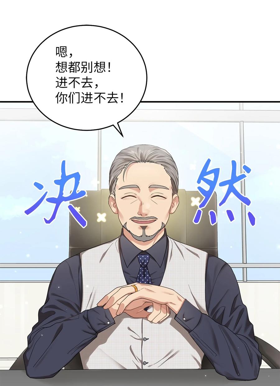 34 Lion Heart(1/2)-第34话