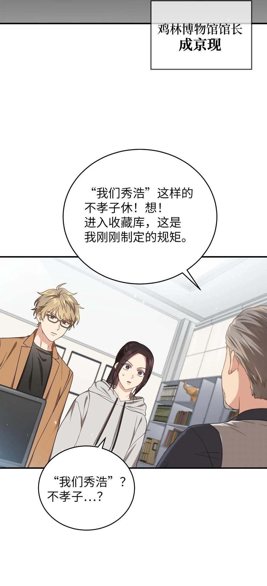 34 Lion Heart(1/2)-第34话