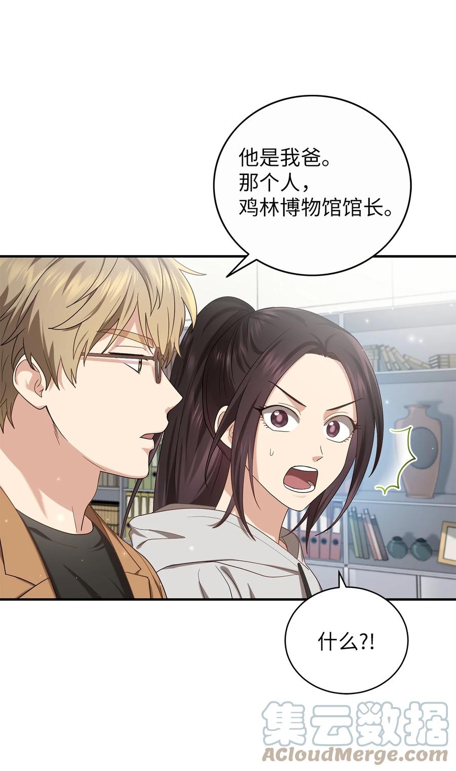 34 Lion Heart(1/2)-第34话