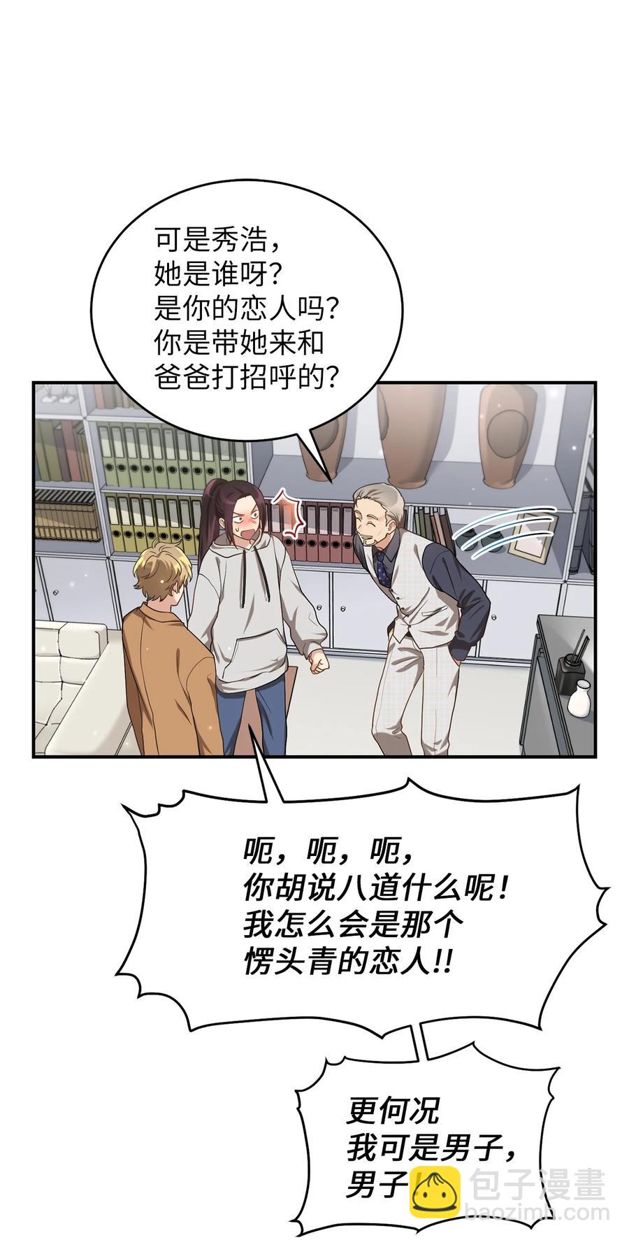 34 Lion Heart(1/2)-第34话