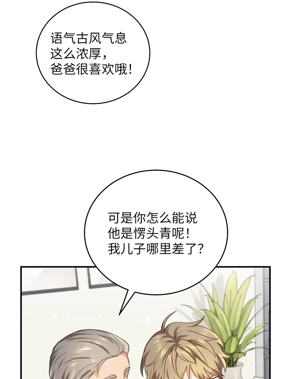 34 Lion Heart(1/2)-第34话