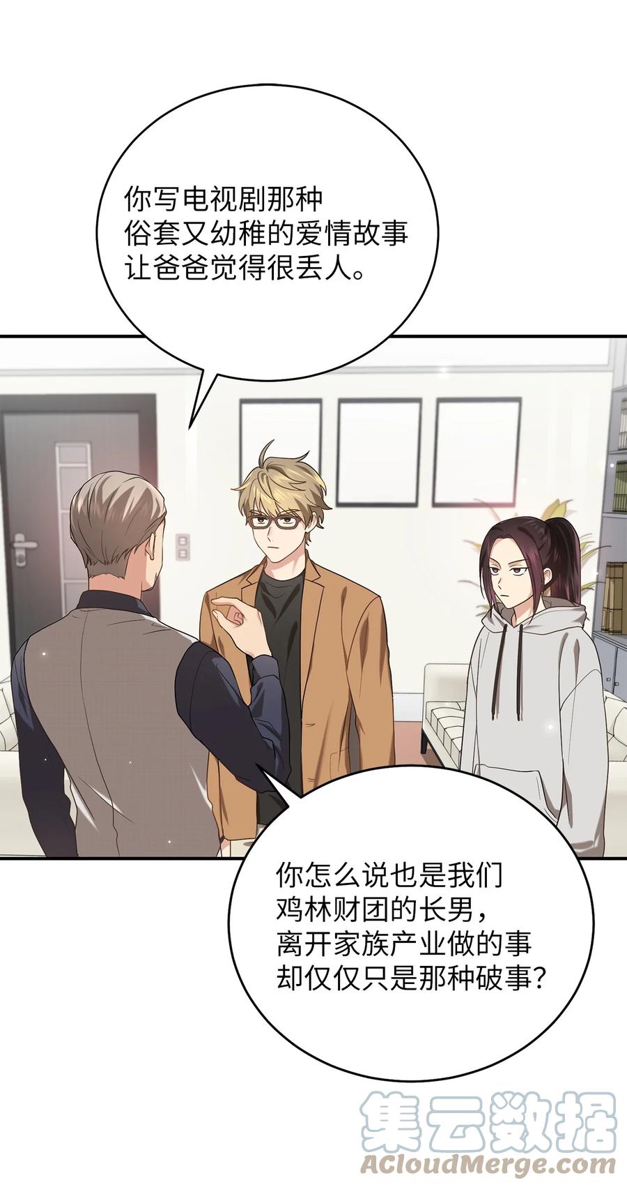 34 Lion Heart(1/2)-第34话