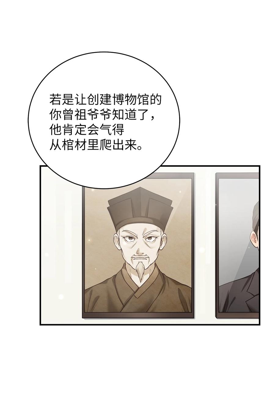 34 Lion Heart(1/2)-第34话
