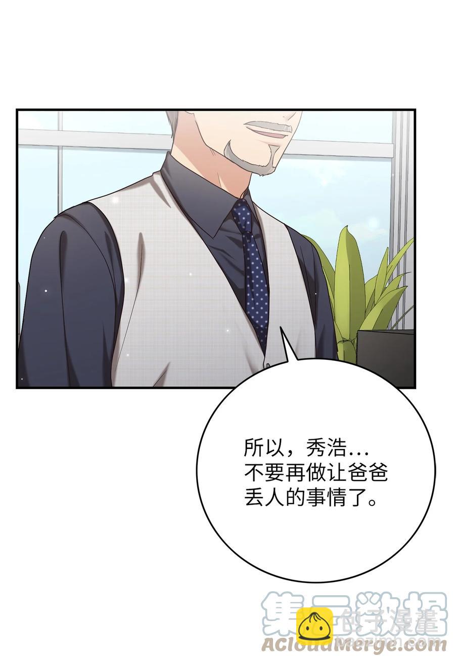 34 Lion Heart(1/2)-第34话