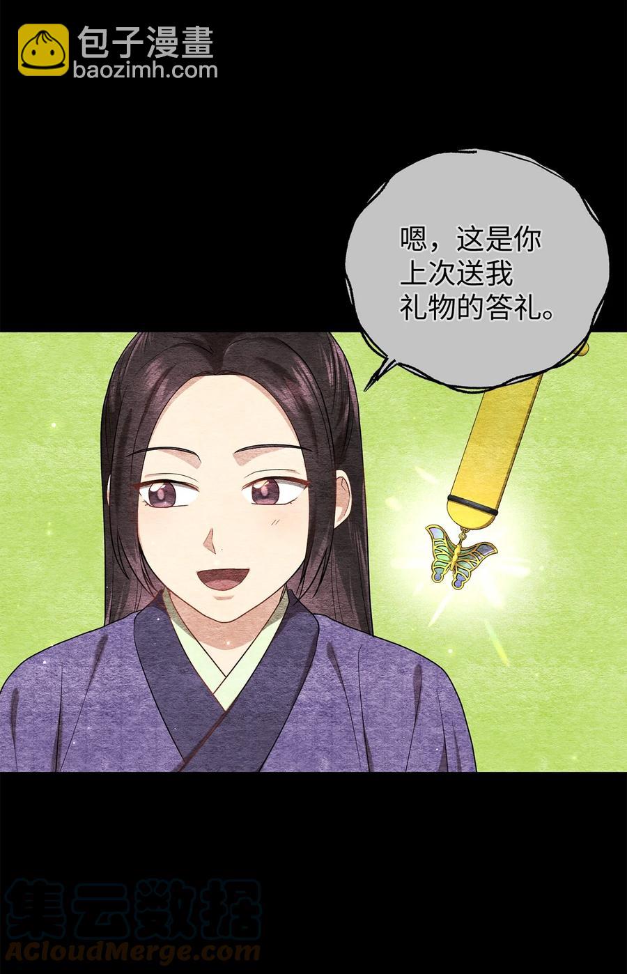 36 地下收藏库(1/2)-第36话