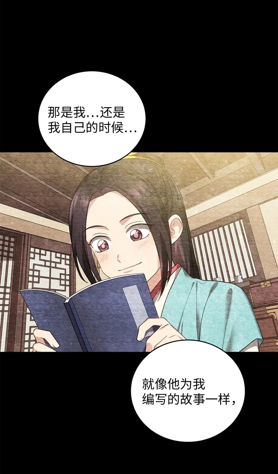 36 地下收藏库(1/2)-第36话