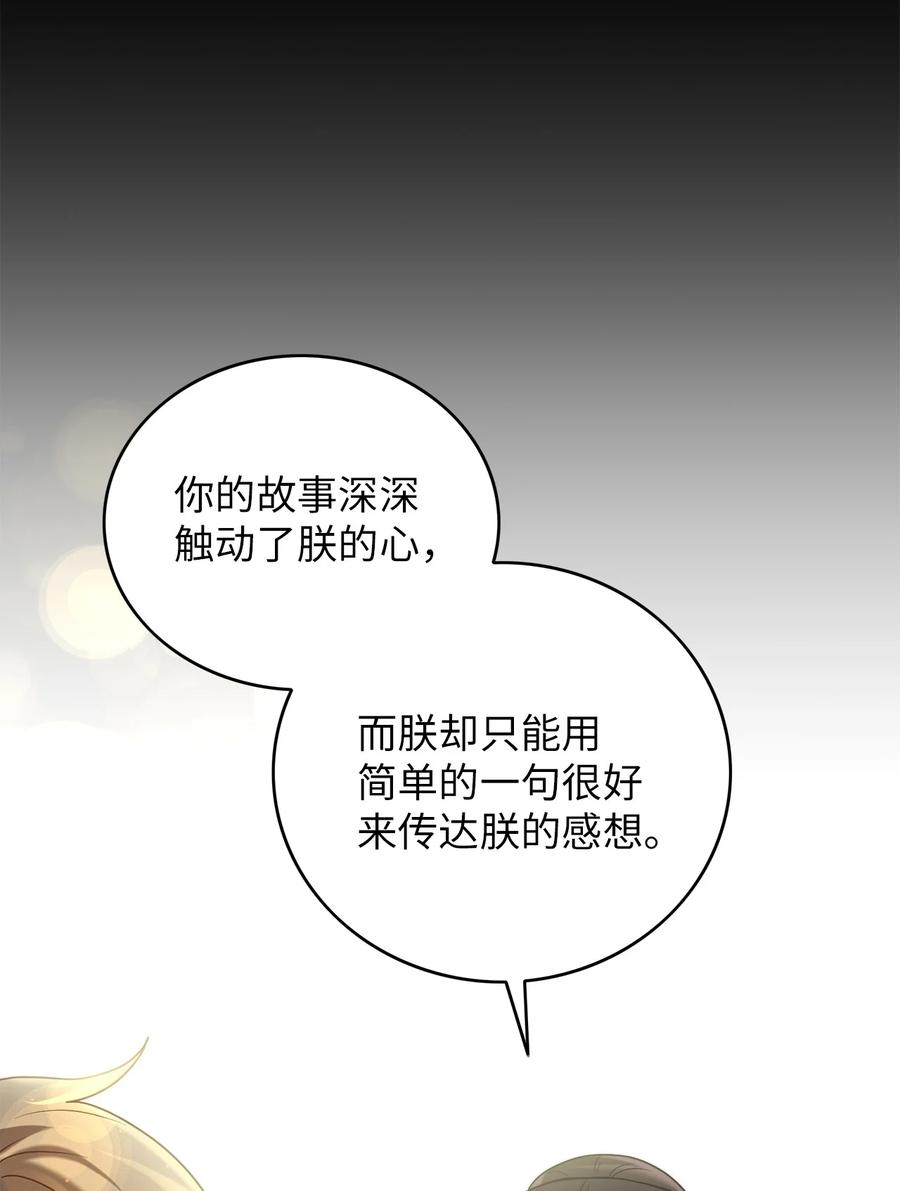 36 地下收藏库(1/2)-第36话