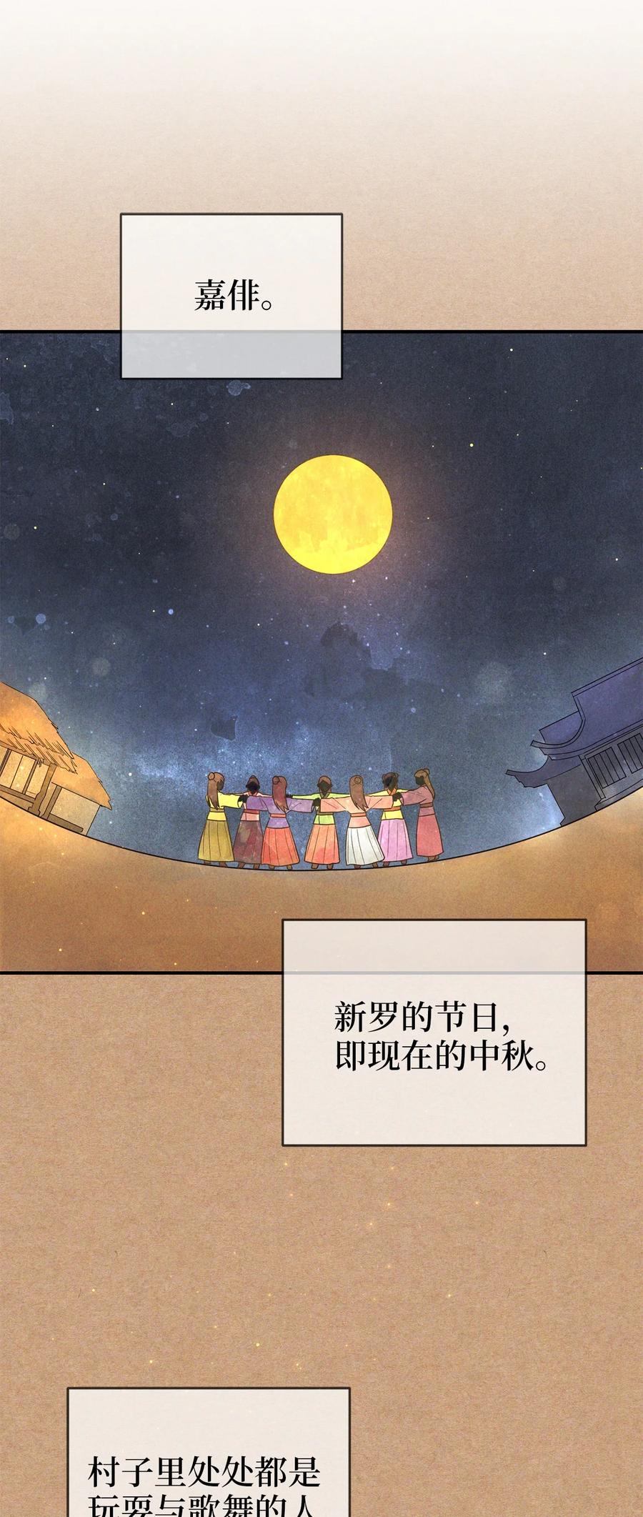 36 地下收藏库(1/2)-第36话